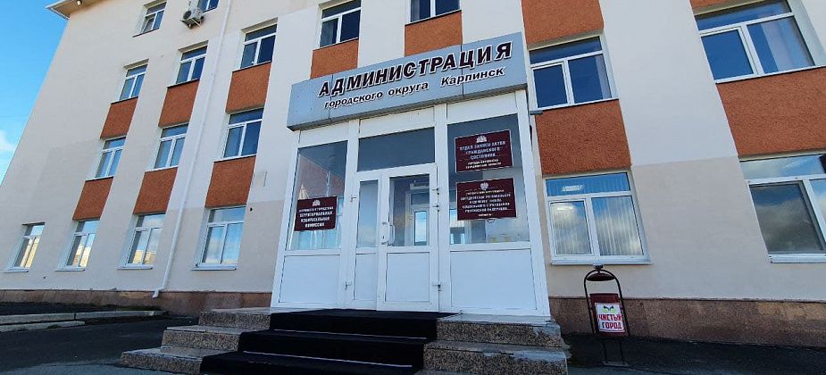Карпинцев приглашают на прием к директору Департамента по труду и занятости