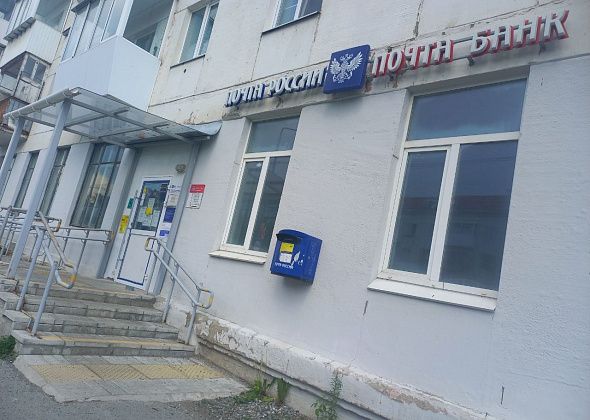 Карпинцы жалуются, что не получают в свои почтовые ящики квитанции от Энергосбыта