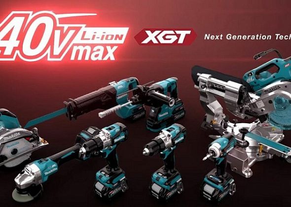 Makita Max XGT 40V – новая линейка аккумуляторного инструмента
