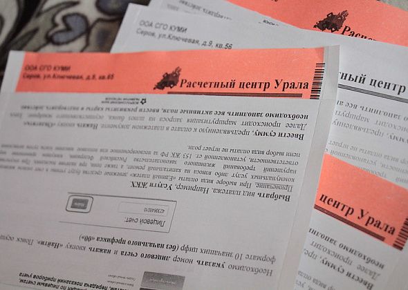 Минэнерго предложило сократить срок моратория на пени за неуплату ЖКХ