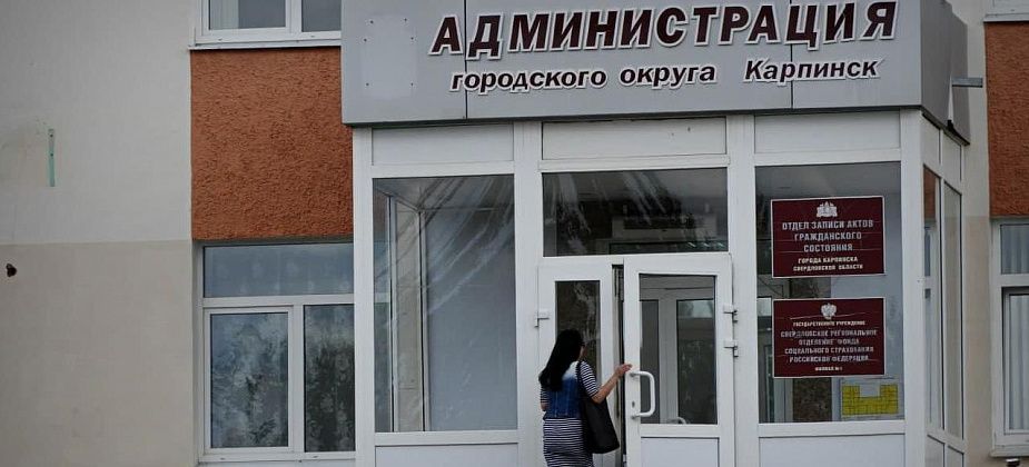 Мэрия опубликовала итоги аукционов на аренду земли под баню, гараж и спортивную площадку