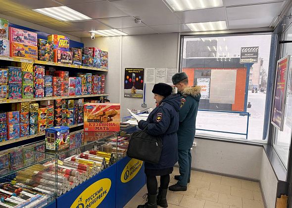 Сотрудники МЧС и полиции проверили магазины пиротехники  