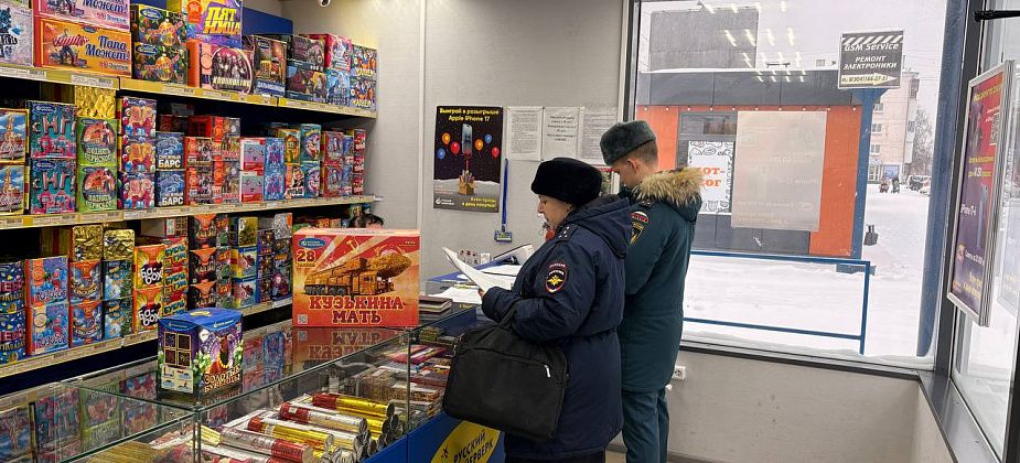 Сотрудники МЧС и полиции проверили магазины пиротехники  