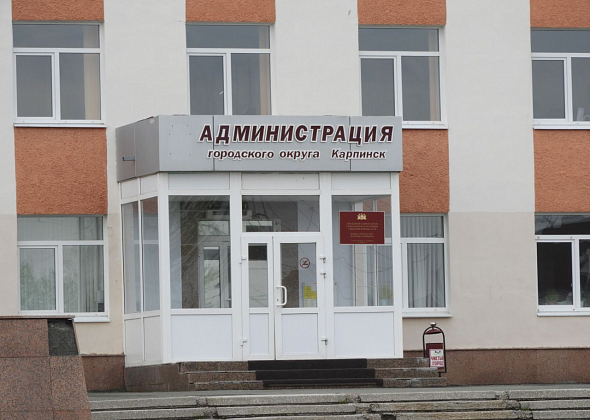 Отдел ЖКХ временно возглавила ведущий специалист Елена Штенгерт