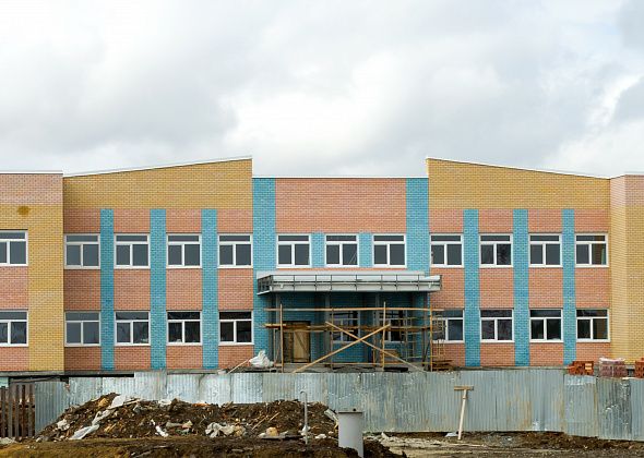 Строительство школы в поселке Сосновка подходит к концу