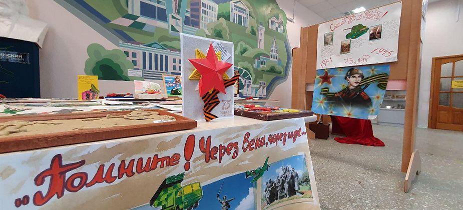 Музей приглашает на выставку, посвященную Великой Отечественной войне 