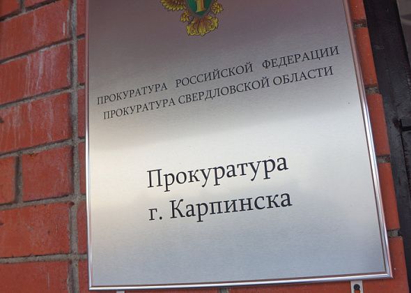 Есть вопросы по ТКО? Прокуратура ответит