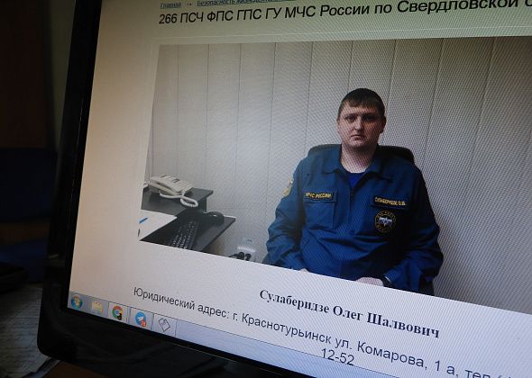 В Карпинске назначен новый начальник пожарно-спасательной части