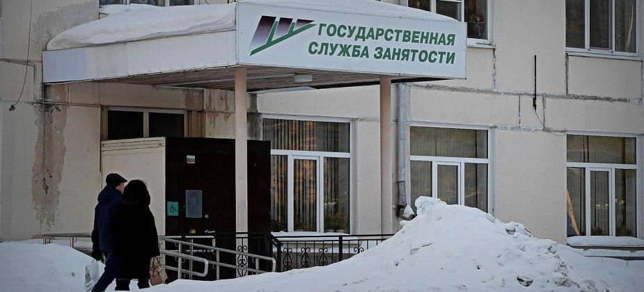Геодезист, повар, уборщик: публикуем список свежих вакансий
