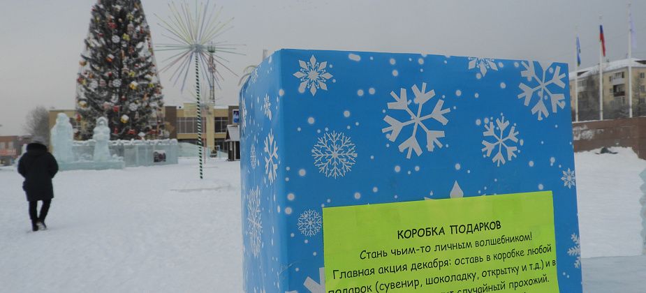 «Вечерка» провела рождественскую акцию «Почувствуй себя Дедом Морозом!»