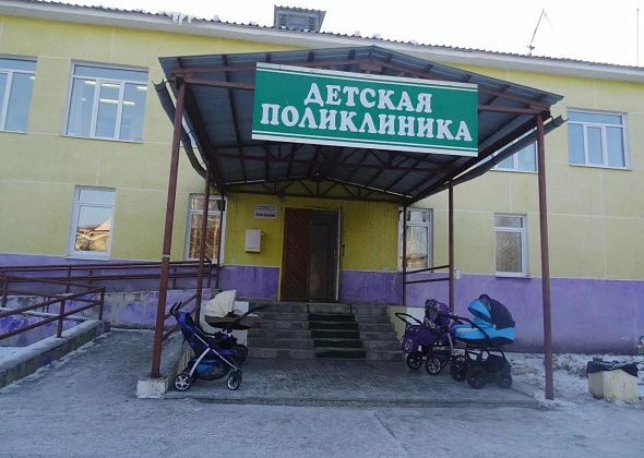 Житель Карпинска озвучил семь проблемных вопросов детской поликлиники. Публикуем ответы