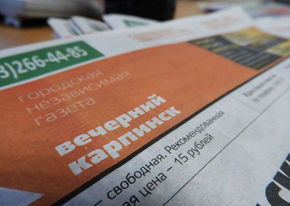 7 причин выписать газету «Вечерний Карпинск»