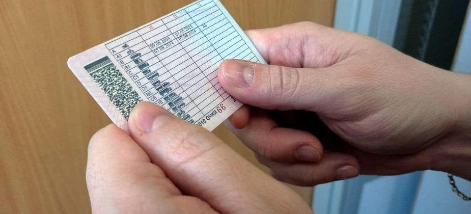 В Карпинске участнику СВО вернули водительские права, которых он лишился за пьяное вождение