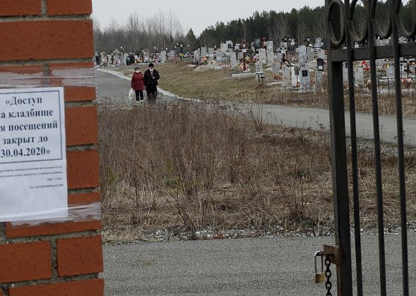 Карпинские власти сдались перед наплывом людей на кладбище и разрешили открыть ворота