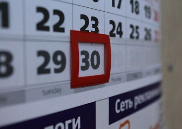 Майские праздники у россиян в 2026 году будут самыми короткими за восемь лет