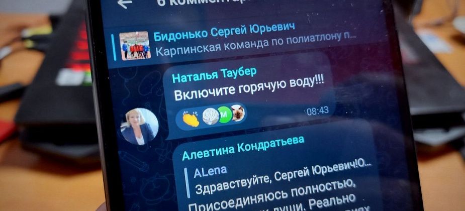 Жители Карпинска жалуются на отсутствие горячей воды бывшему мэру города