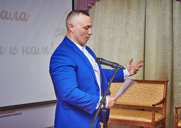 Карпинцы приняли участие в 7-м форуме поэтов Северного Урала