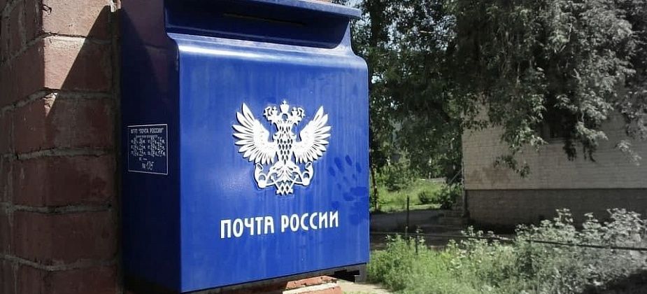 Бывшая работница одного из местных отделений «Почты России» о планах по продажам на дому