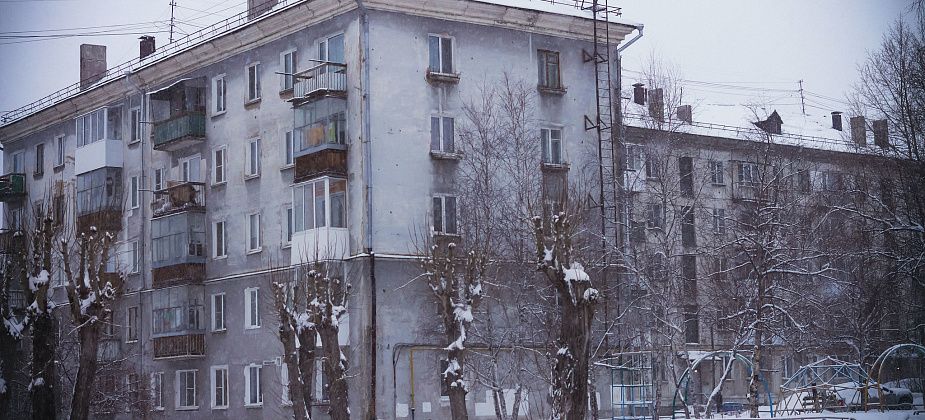 Утверждена муниципальная программа по обеспечению жильем молодых семей на 2020-2026 годы