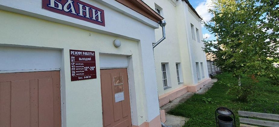 ЖКК «Карпинская» получит из бюджета 3,2 млн рублей за недополученные доходы от городской бани