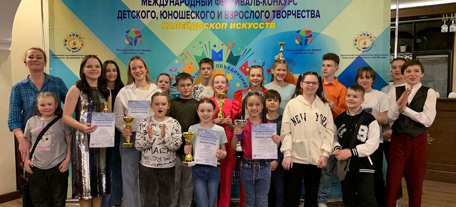 Карпинские вокалисты стали лауреатами на международном фестивале-конкурсе
