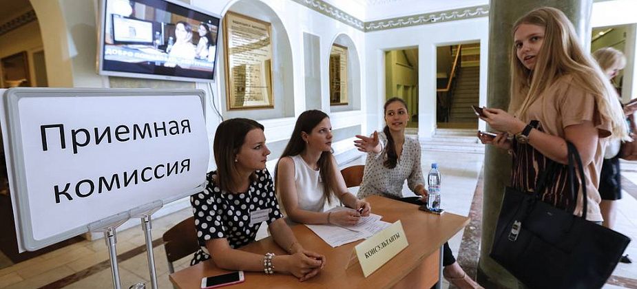 Рособрнадзор определил минимальные баллы ЕГЭ для получения аттестата и поступления в вузы