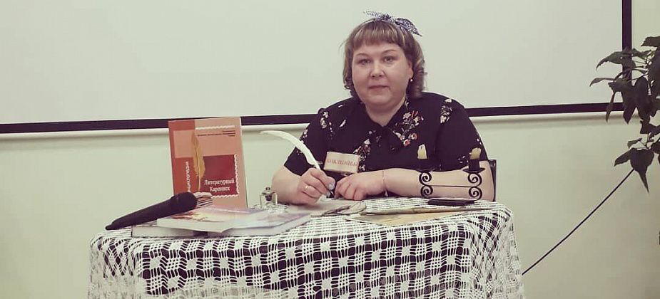 Главному библиотекарю Карпинска присуждена грамота городской Думы