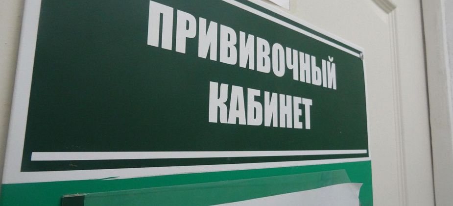 В очереди за первым компонентом вакцины от COVID-19 стоят 50 карпинцев