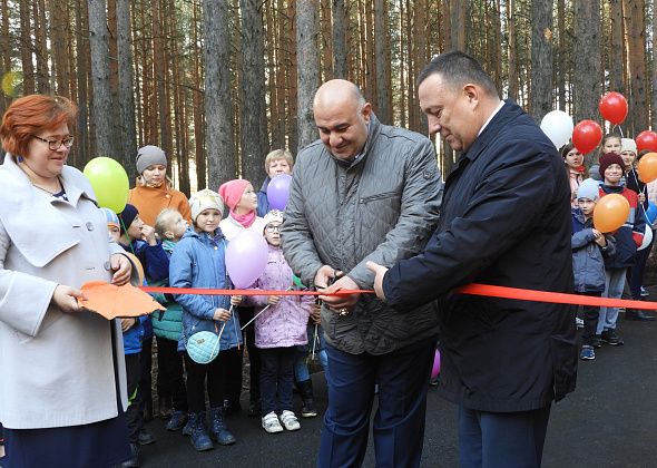Комсомольский парк торжественно открыли