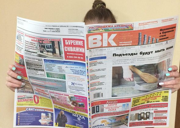 Бюджет, каток, газификация и снежные горки – читайте свежую “Вечерку”