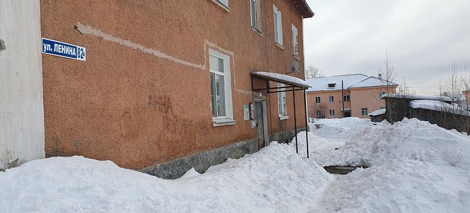 Жители дома по улице Ленина просят УК «Дом» наконец почистить снег во дворе