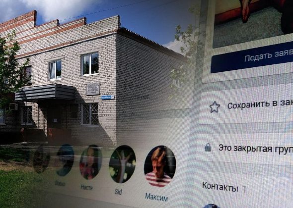 В Карпинске идет расследование дела о распространении «детской порнографии»