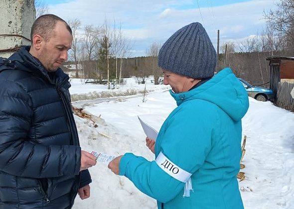 Добровольные пожарные из поселка Веселовка напомнили сельчанам об опасностях весны