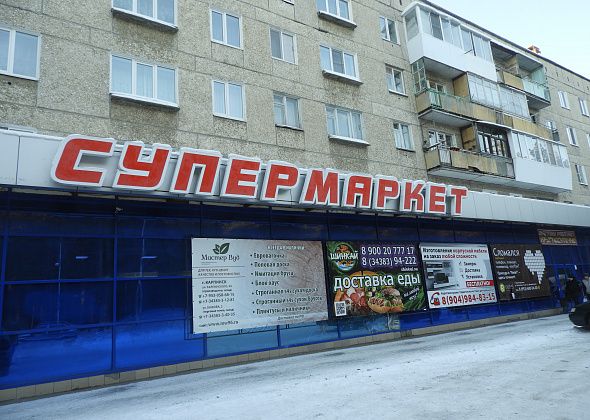 ИП Зараменских рассказал о судьбе "синего" магазина