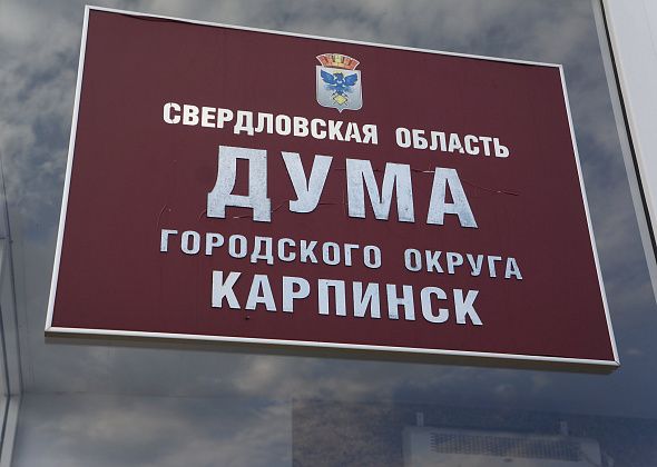 Депутаты наградят педагогов города