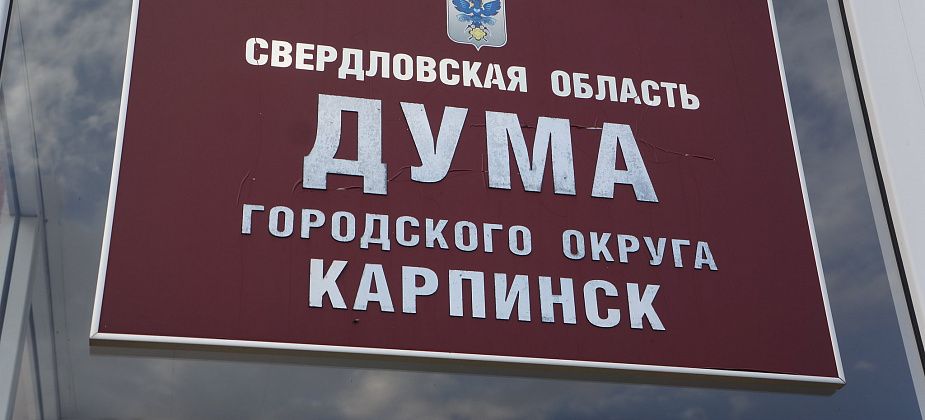 Депутаты наградят педагогов города