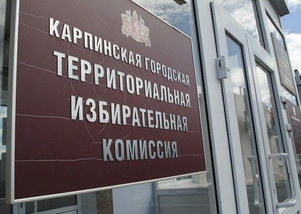 В выборах в карпинскую Думу намерены участвовать 45 человек